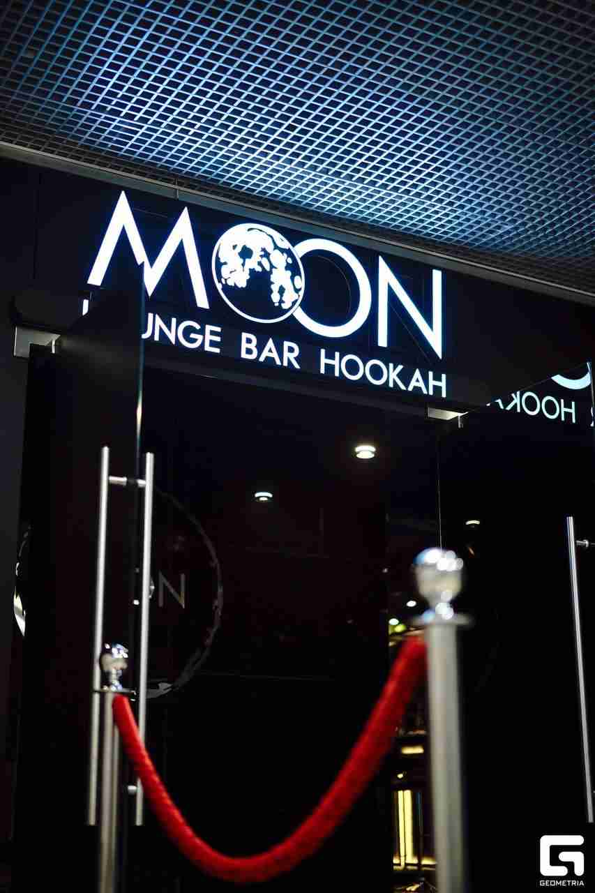 Moon Lounge Bar
